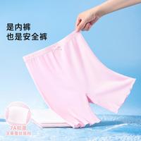 清`仓福利【含蚕丝抑菌裆】女童打底裤夏薄款冰丝中大儿童睡衣裤