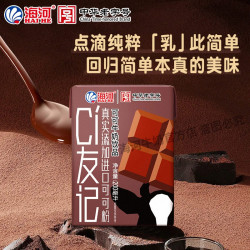 海河乳业 可可牛奶饮品 200ml*10盒