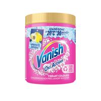  Vanish/渍无踪 去污去黄增白 儿童彩漂粉  【专研升级】彩漂粉金装470g