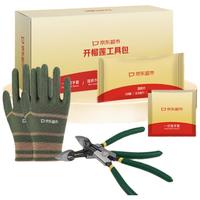 京鲜生 榴莲开果器 精钢钳+手套 套装