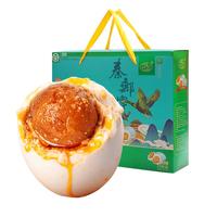 秦邮牌高邮咸鸭蛋熟75g*18枚 中秋礼盒  松沙流油 中华老字号