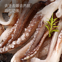 1号会员店(One’s Member)甄选鱿鱼切段 鲜活捕捞 免洗免切 1.2kg