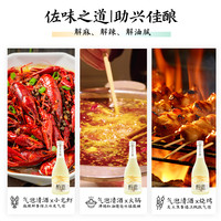 酌邀气泡清酒纯糯米发酵0添加低度清爽甜米酒原味纯粹青梅解腻辣 310ml 2瓶