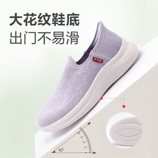 足力健 轻便透气软底 一脚蹬 休闲运动鞋