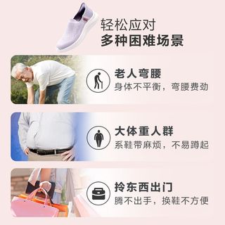 足力健 轻便透气软底 一脚蹬 休闲运动鞋