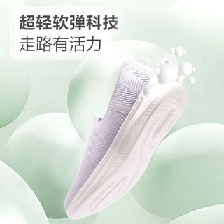 足力健 轻便透气软底 一脚蹬 休闲运动鞋
