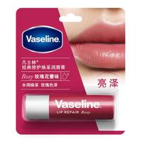 Vaseline 凡士林 手唇修护系列修护型润唇膏 玫瑰花蕾味 3.5g