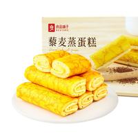 良品铺子藜麦蒸蛋糕 500g营养早餐面包吐司休闲零食小吃儿童点心 【高原红藜麦】藜麦蒸蛋糕500g