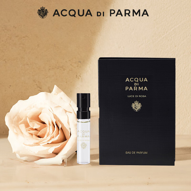 帕尔玛之水 格调系列光之玫瑰调香水1.5ml-小样试用