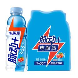 脉动 +电解质运动饮料含椰子水维生素低糖西柚口味600ML*4瓶