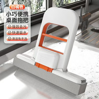 洋臣手持折叠小拖把免洗手室内小型胶棉拖把桌面灶台台盆干湿两用拖把