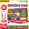 四只猫咖啡 蓝山椰子油咖啡 6种口味160杯 150g