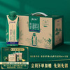 特仑苏 有机纯牛奶4.0g蛋白全脂灭菌乳梦幻盖250ml×10包（升级版)
