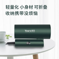永日 可折叠式便携电吹风