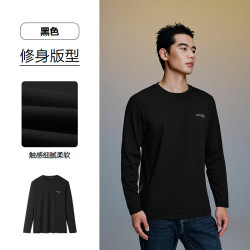 HLA 海澜之家 长袖T恤男25新款刺绣长袖