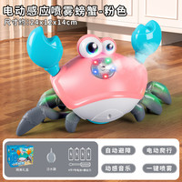 Delectation 螃蟹玩具儿童抬头训练学爬玩具
