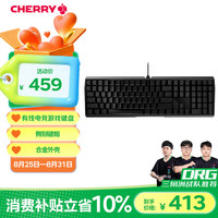 CHERRY 3.0S G80-3870LXAEU-2 游戏办公机械键盘 黑色 茶轴
