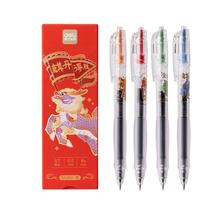 得力（deli）速干中性笔 0.5mmST头顺滑考试笔刷题笔中性笔 中高考可用 黑色4支/盒 SA360 【麒开得胜】4支