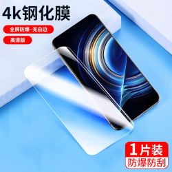 唯永立 适用红米k70/k50/k40/k30/s/i钢化膜redmi秒贴盒note13/12/11/10/9pro保护11e/11t手机5g贴膜神器至尊纪念版