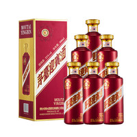 茅台 MOUTAI 紫迎宾 酱香型高度白酒 53度 500mL 6瓶整箱装