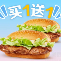 麦当劳 板烧鸡腿堡买一送一兑换券·1张
