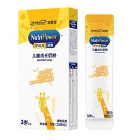 美赞臣 学优力卓高儿童成长奶粉25gX3条组合盒装