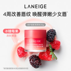 LANEIGE 兰芝 夜间修护唇膜网红保湿滋润补水淡化唇纹女去死皮带唇刷