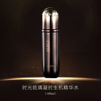 韩熙贞 HEXZE 黑珍珠金山玫瑰纯露补水爽肤水湿敷喷雾男女士化妆水精华