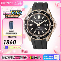 西铁城 PROMASTER系列 男士运动休闲手表 BN0193-17E 44mm