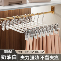 梵玥 家用无痕防滑不锈钢衣架 5个装