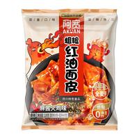阿宽【随意挑选7袋】粉面红油面皮魔芋凉面酸辣粉甜水面荞麦泡面速食 【粗粮红油面皮】麻酱火鸡味120g 1袋装