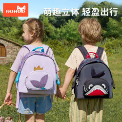 诺狐 男女孩幼儿园书包 耐脏好清理