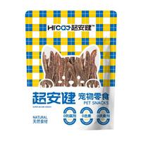 超安健 宠物狗狗零食鸡肉干鸭肉干原切薄切成幼犬通用猫狗通用 0添加薄切鸭肉干丨100g