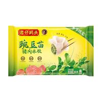 湾仔码头 豌豆苗猪肉水饺 480g*3袋 速冻饺子