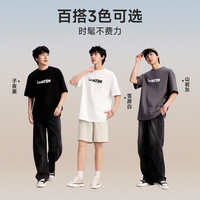 【重磅】美特斯邦威T恤男2025秋季潮流舒适休闲印花短袖体恤 180/100A/XL 雪原白