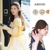 MITHAOL KUSC MITHAOL明星同款超闪泡泡耳钉女百搭2025新款莫桑钻