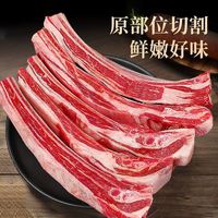 沣瑞八月嫩烤羊排散养乳羔羊新鲜羊肉羊排烧烤空气炸锅半成品