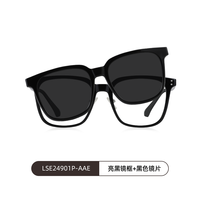LOOK眼镜 磁吸开车专用专业偏光墨镜女近视眼镜架防紫外线一镜两用