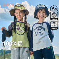 棉花堂2件装【100%棉】纯棉儿童T恤2件套长袖上衣打底衫春秋男女童T恤 组合二:藏青,米色 90 90/52