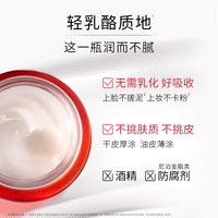  OLAY/玉兰油 抗老抗皱 面霜  50g