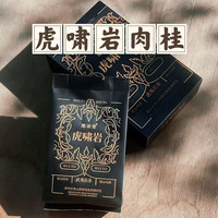 倾人茗 肉桂 一级 16.6g