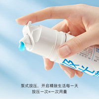 冷酸灵 抗敏感 牙膏