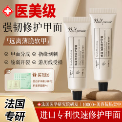 水木花草 指缘护甲油营养笔液防断裂指甲边缘甲床防倒刺手部护理套装裸粉色