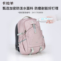 卡拉羊 大容量轻便背包户外旅行防下坠登山双肩包
