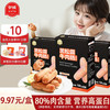 伊威 黑松露牛肉肠儿童零食早餐高蛋白烤肠香肠150g无添加搭配谷蔬即食 黑松露牛肉肠150g*3盒
