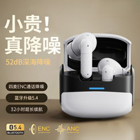 艾勒丝汀 W919 ENC通话降噪 苍绿色 真无线蓝牙耳机