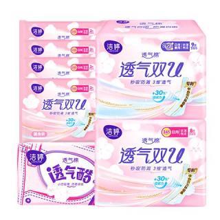 洁婷 透气 卫生巾套装 日夜组合65片