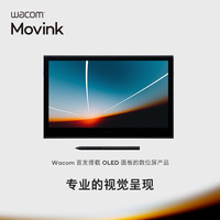 wacom Movink13 数位屏 DTH135 手绘屏