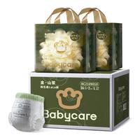 babycare 金山茶花拉拉裤加量装透气轻柔婴儿花苞裤尿不湿夏日尿布 L 2包 52片