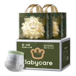 babycare 金山茶花拉拉裤加量装L26片*2(9-14kg)新生柔宝宝婴儿尿不湿箱装